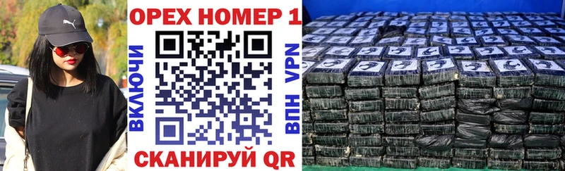 Где купить наркотики Йошкар-Ола Бошки Шишки  Амфетамин  Кокаин  ГАШ  Мефедрон 