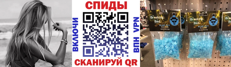 закладки  Йошкар-Ола  Амфетамин Розовый 