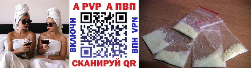 Alpha-PVP Соль kraken Йошкар-Ола