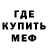 Первитин кристалл Fluff Puff