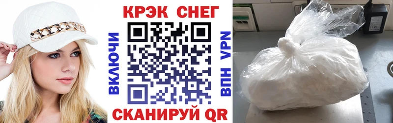 Cocaine Боливия  Йошкар-Ола 
