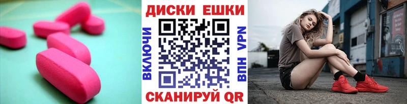 где купить наркоту  Йошкар-Ола  Ecstasy бентли 