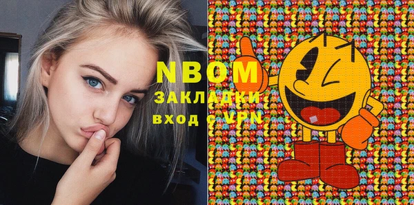 гидра Алексеевка
