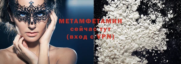 кокаин перу Алексин