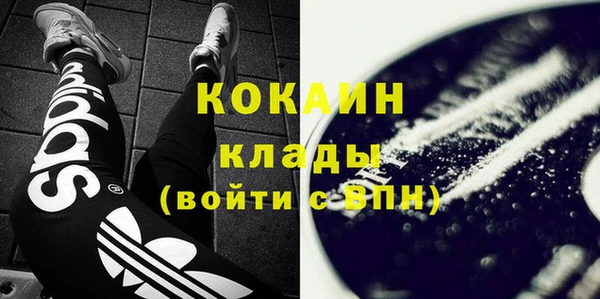 кокаин перу Алексин