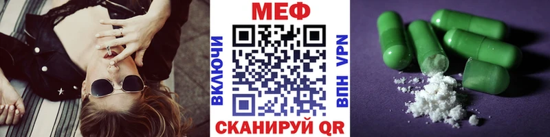 Мефедрон мука  купить наркотик  Йошкар-Ола 