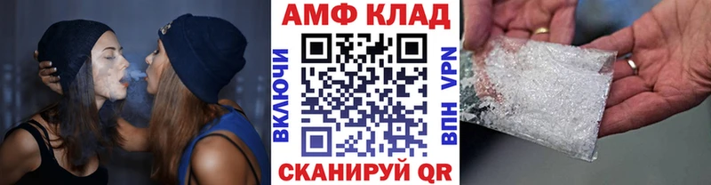Первитин Methamphetamine  Йошкар-Ола 