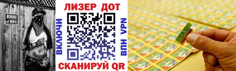 Марки 25I-NBOMe 1500мкг  Йошкар-Ола 