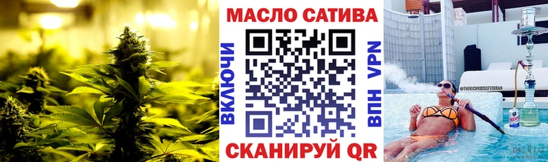 ТГК жижа  дарк нет клад  Йошкар-Ола 
