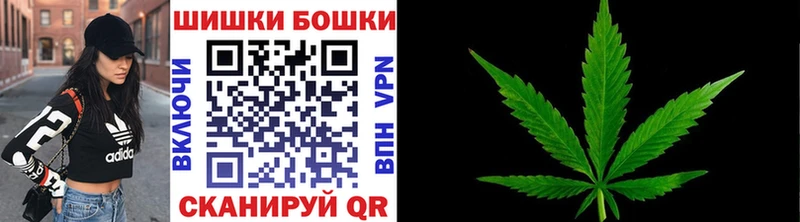 Бошки Шишки Ganja Йошкар-Ола